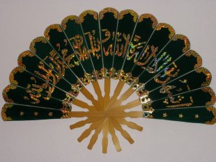 Landhaus 'Meine Hobbywelt'